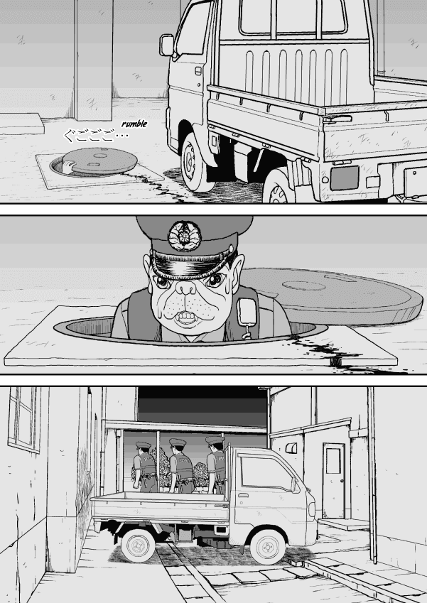 Paperakyu Chapter 29 page 13 - Chapter 29