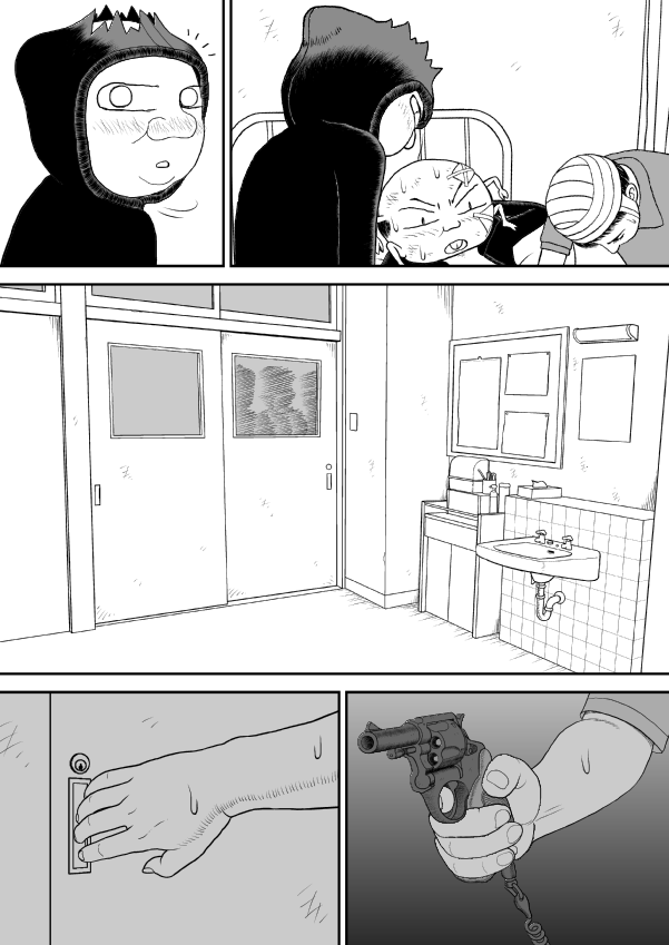 Paperakyu Chapter 29 page 15 - Chapter 29