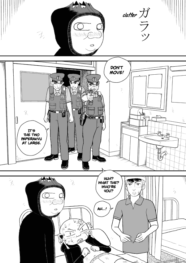 Paperakyu Chapter 29 page 16 - Chapter 29