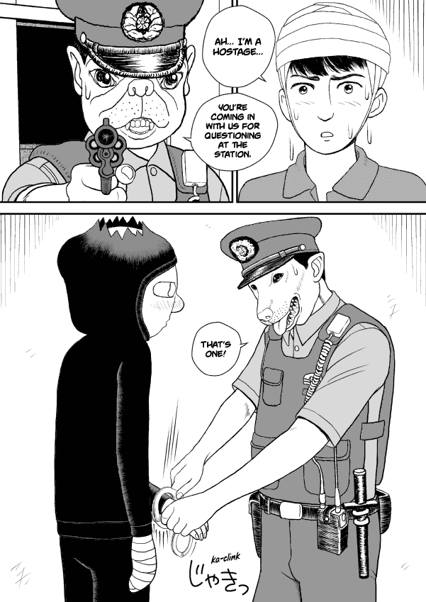 Paperakyu Chapter 29 page 17 - Chapter 29