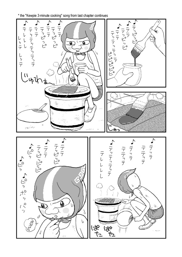 Paperakyu Chapter 3 page 1 - Chapter 3