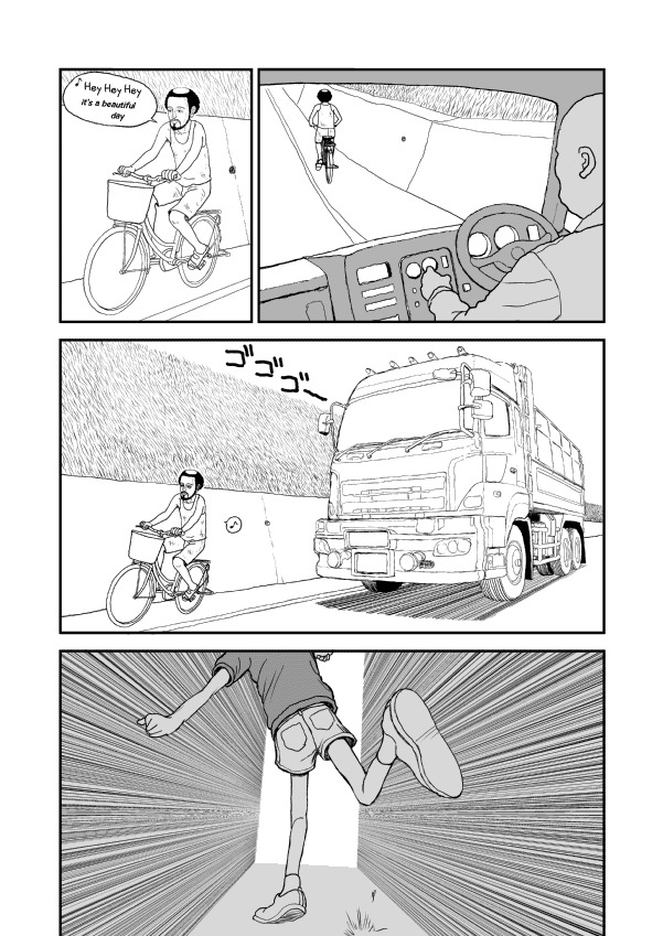 Paperakyu Chapter 3 page 8 - Chapter 3