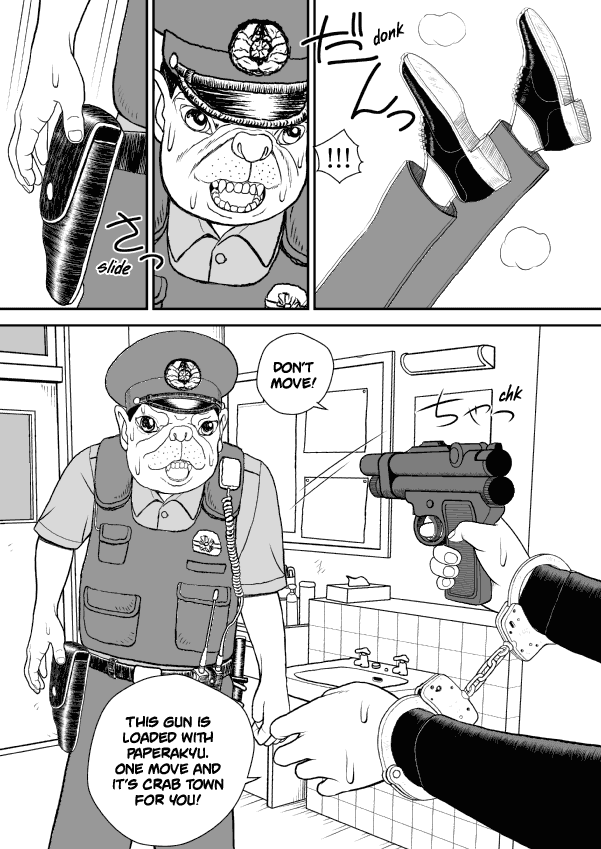 Paperakyu Chapter 30 page 11 - Chapter 30
