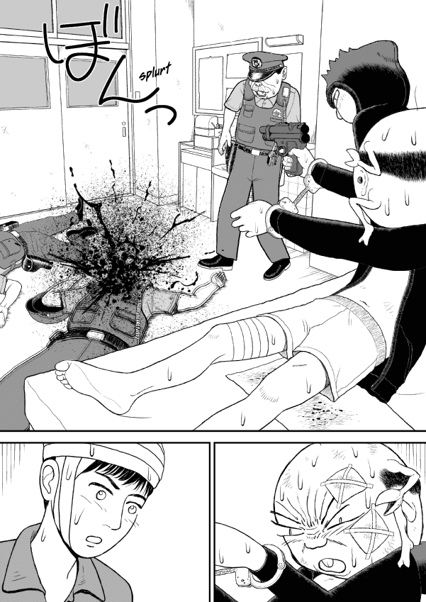 Paperakyu Chapter 30 page 14 - Chapter 30