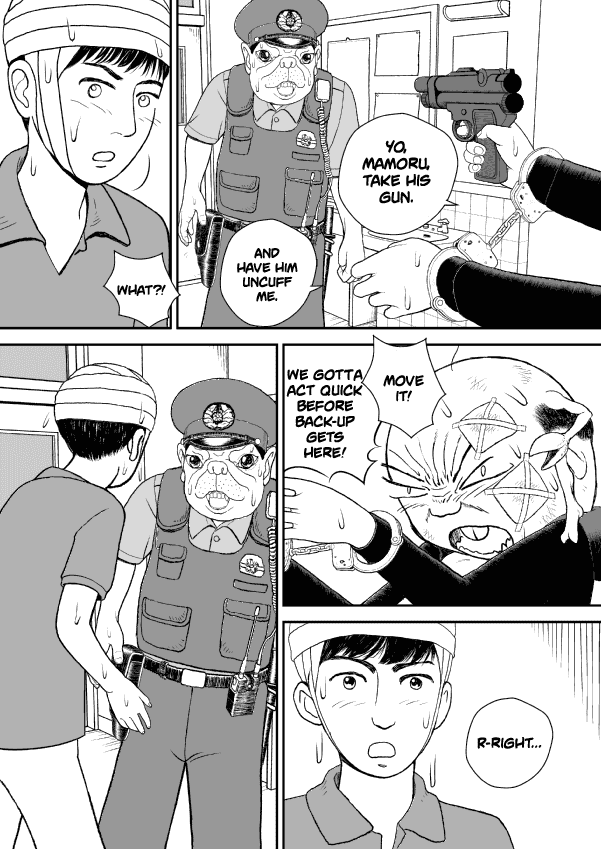 Paperakyu Chapter 30 page 15 - Chapter 30