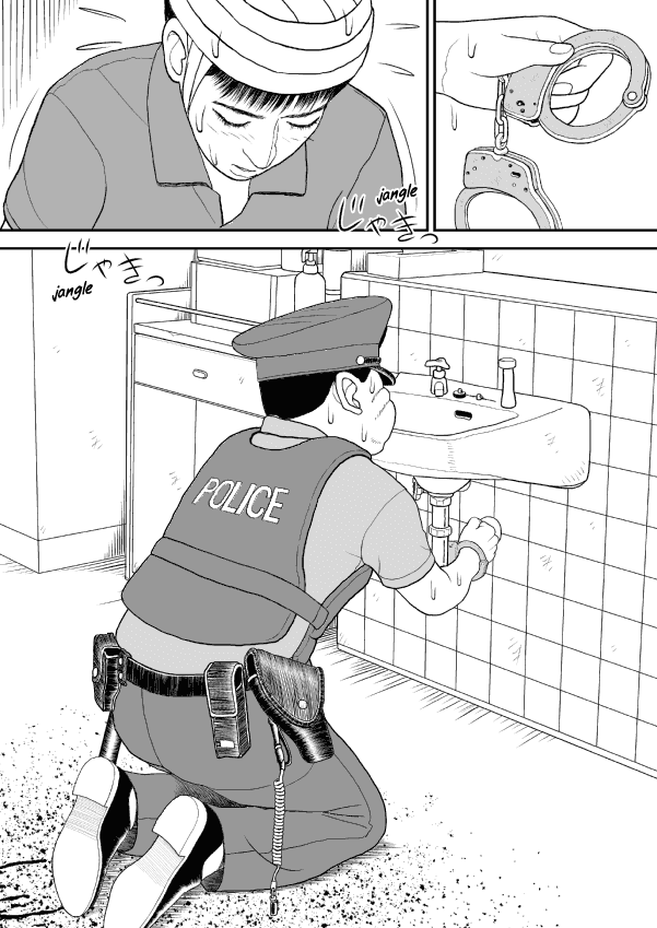 Paperakyu Chapter 30 page 20 - Chapter 30