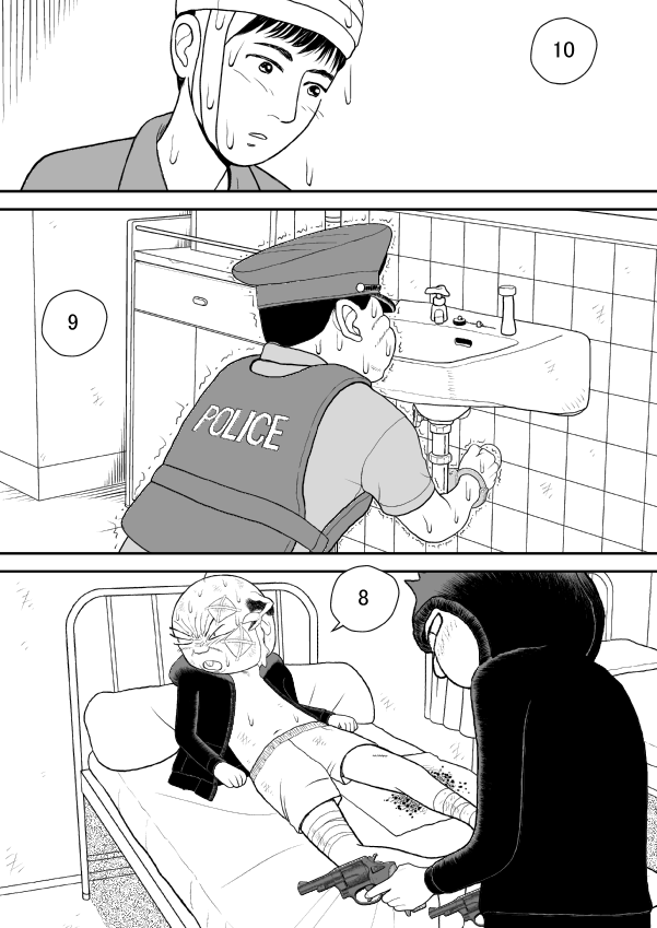 Paperakyu Chapter 30 page 23 - Chapter 30