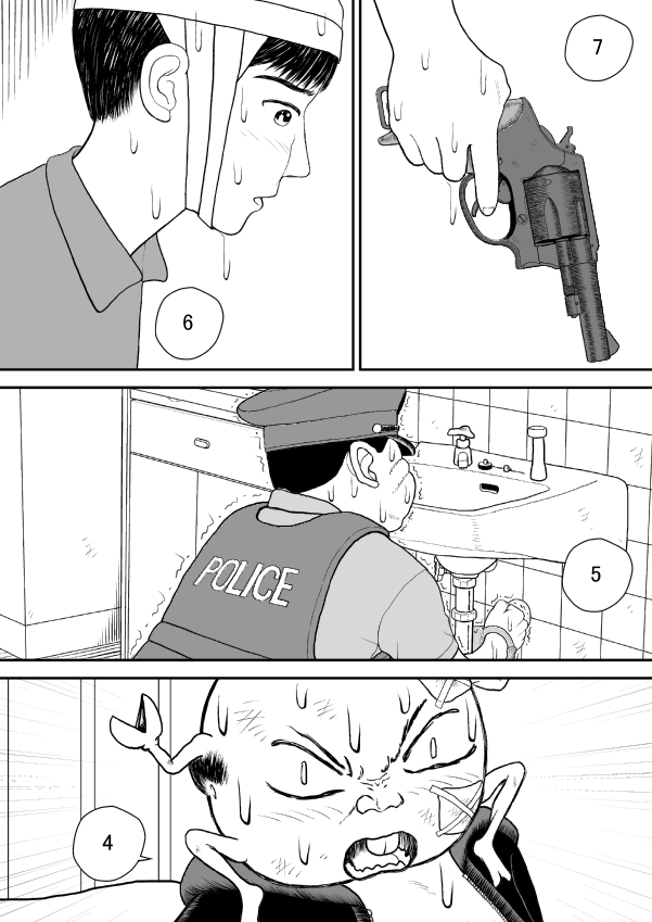 Paperakyu Chapter 30 page 24 - Chapter 30
