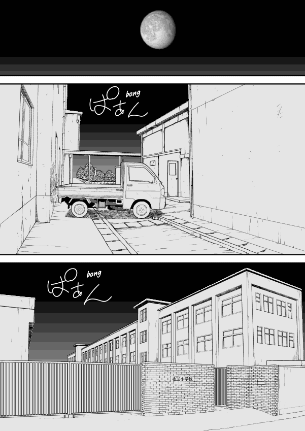Paperakyu Chapter 30 page 26 - Chapter 30