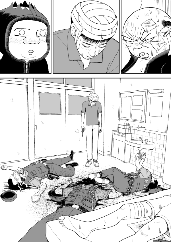 Paperakyu Chapter 30 page 27 - Chapter 30