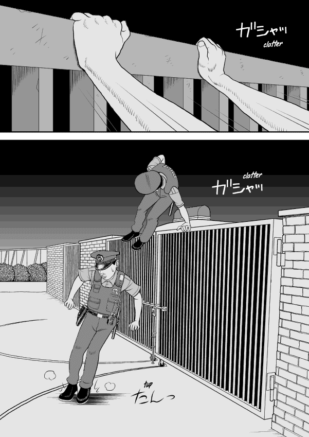 Paperakyu Chapter 30 page 32 - Chapter 30
