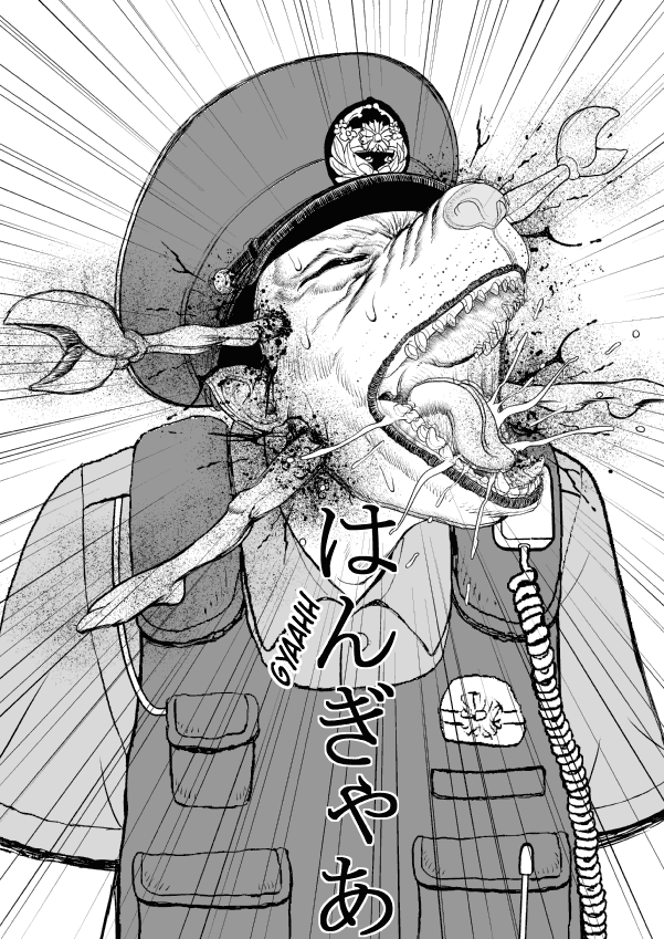 Paperakyu Chapter 30 page 6 - Chapter 30