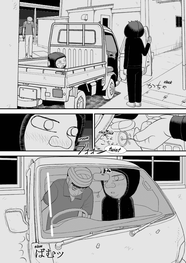 Paperakyu Chapter 31 page 10 - Chapter 31