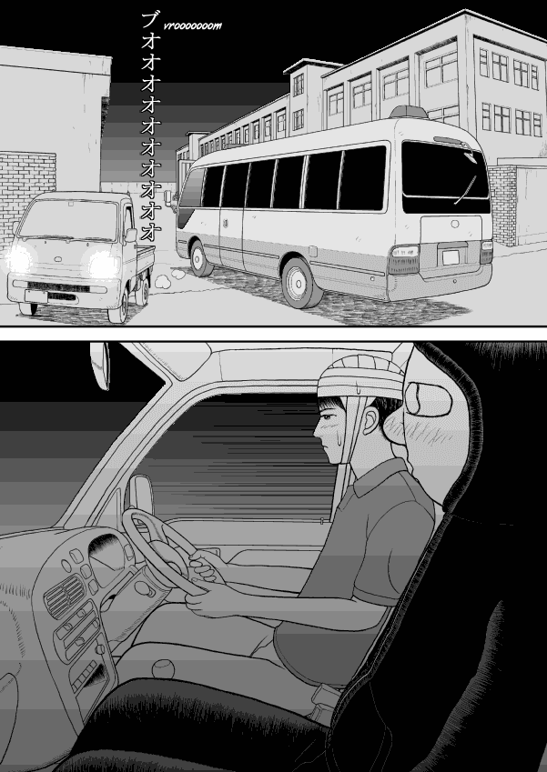 Paperakyu Chapter 31 page 13 - Chapter 31