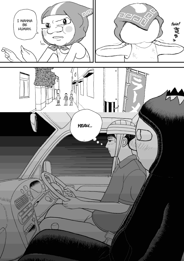 Paperakyu Chapter 31 page 16 - Chapter 31