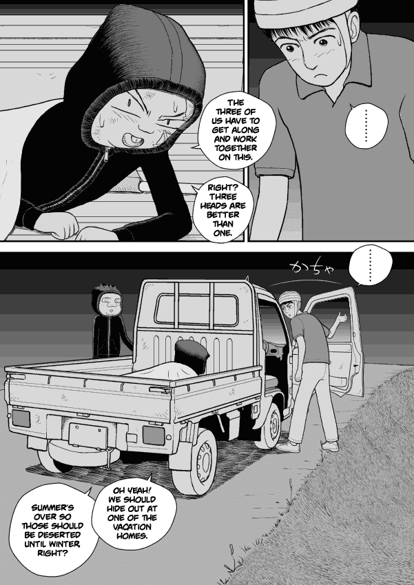 Paperakyu Chapter 31 page 21 - Chapter 31