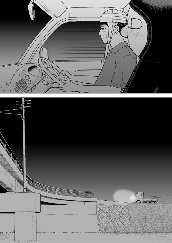 Paperakyu Chapter 31 page 22 - Chapter 31