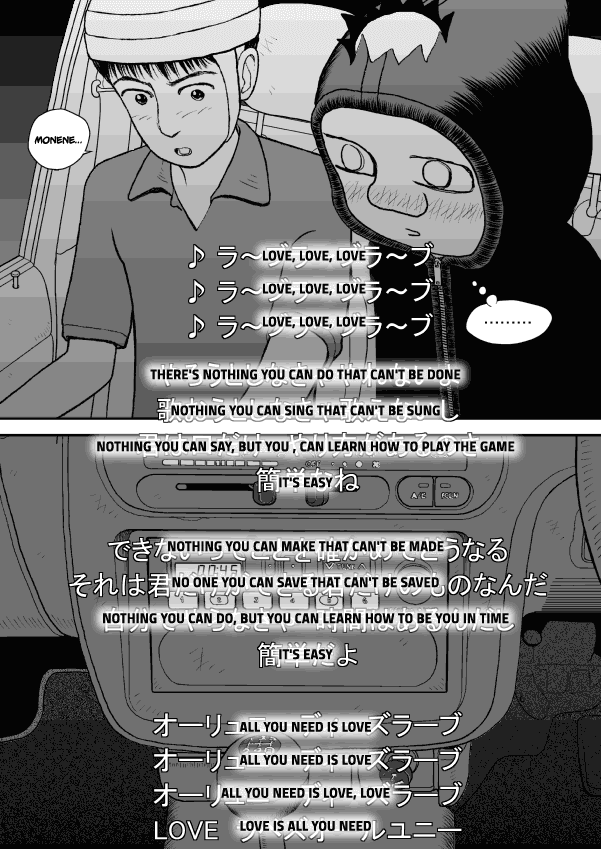 Paperakyu Chapter 31 page 25 - Chapter 31