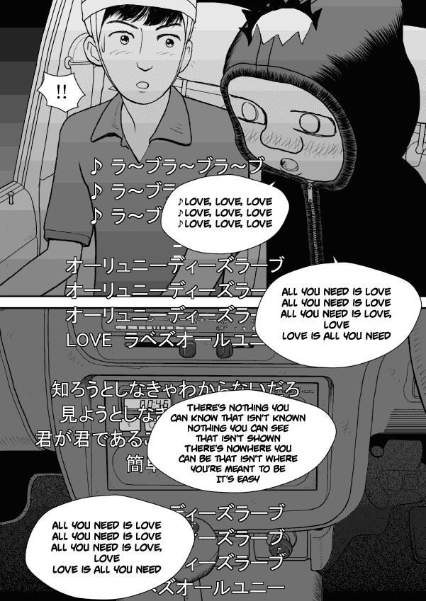 Paperakyu Chapter 31 page 26 - Chapter 31