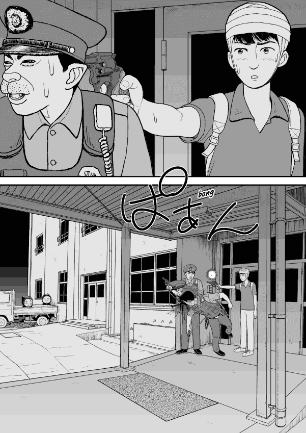 Paperakyu Chapter 31 page 8 - Chapter 31