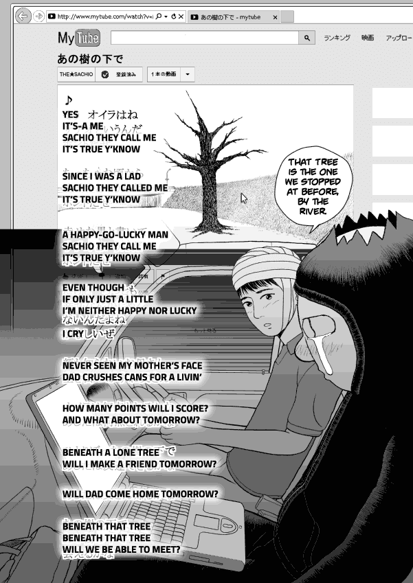 Paperakyu Chapter 32 page 12 - Chapter 32