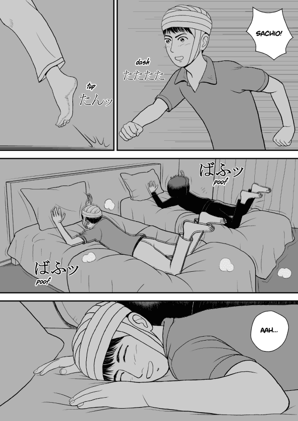Paperakyu Chapter 32 page 20 - Chapter 32