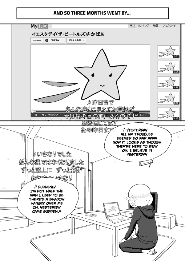Paperakyu Chapter 32 page 22 - Chapter 32