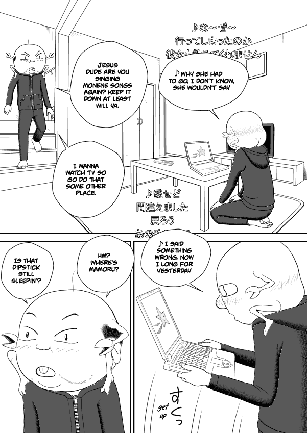 Paperakyu Chapter 32 page 23 - Chapter 32