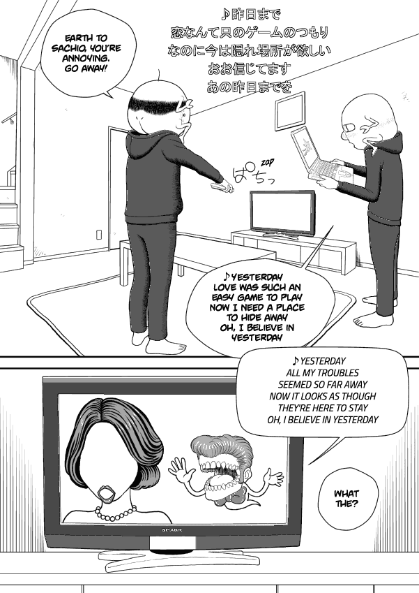 Paperakyu Chapter 32 page 24 - Chapter 32