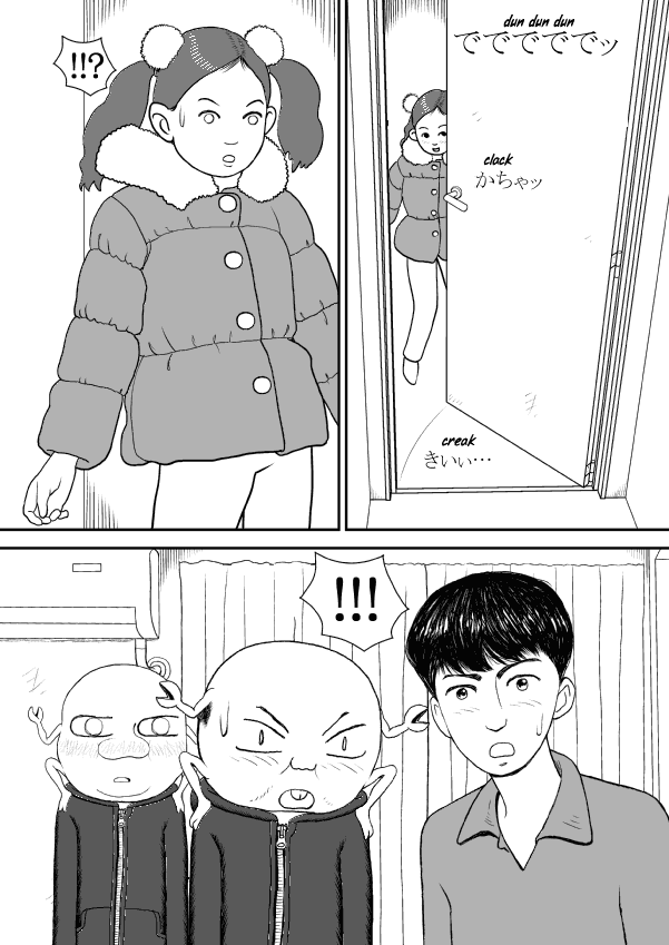 Paperakyu Chapter 32 page 28 - Chapter 32