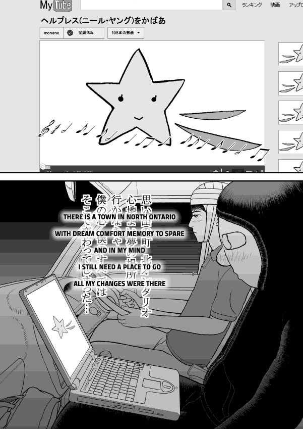 Paperakyu Chapter 32 page 3 - Chapter 32