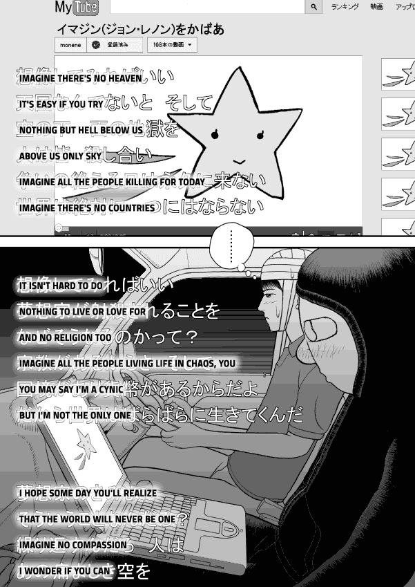 Paperakyu Chapter 32 page 5 - Chapter 32