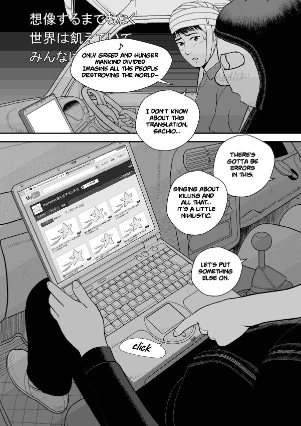 Paperakyu Chapter 32 page 6 - Chapter 32