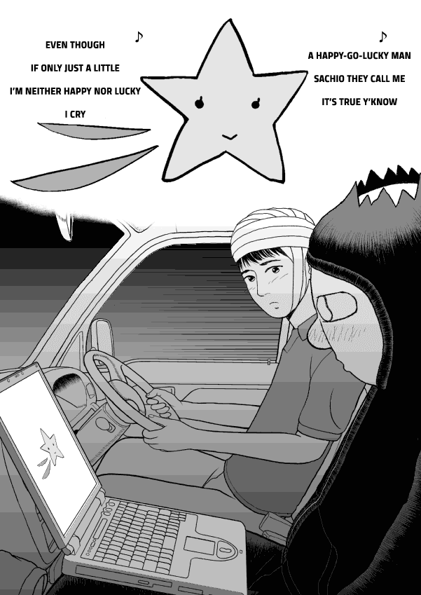 Paperakyu Chapter 32 page 8 - Chapter 32