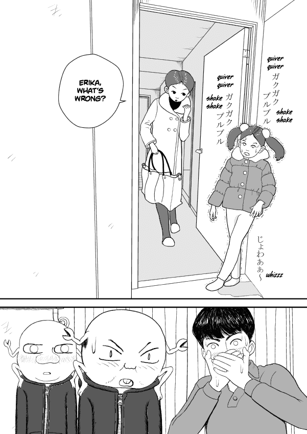 Paperakyu Chapter 33 page 1 - Chapter 33