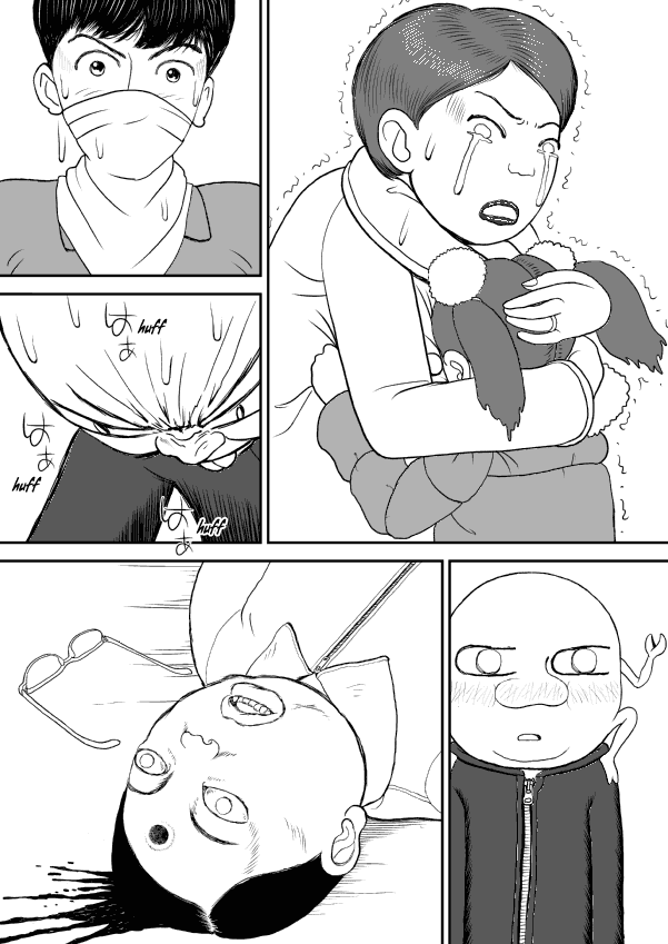 Paperakyu Chapter 33 page 12 - Chapter 33