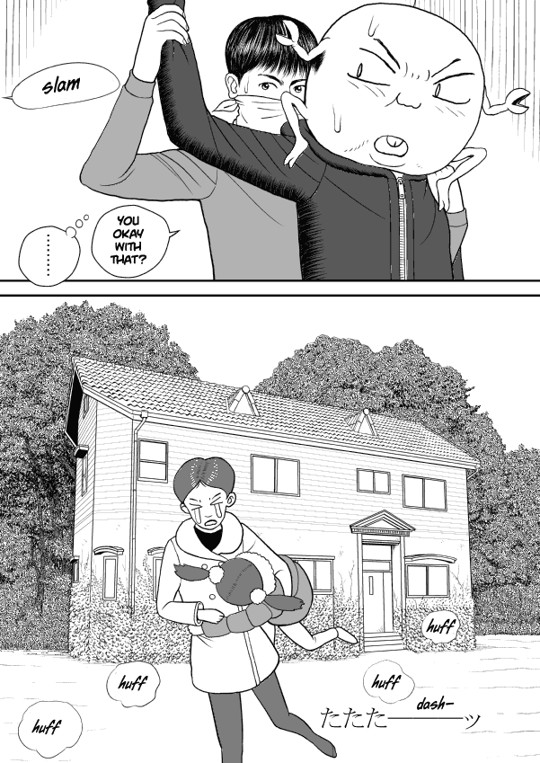 Paperakyu Chapter 33 page 19 - Chapter 33