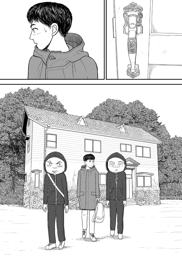 Paperakyu Chapter 33 page 21 - Chapter 33