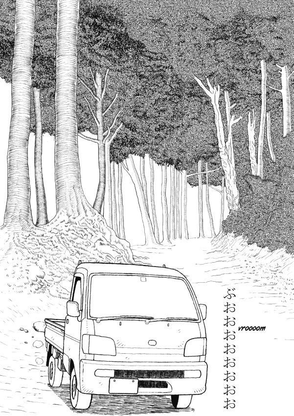 Paperakyu Chapter 33 page 24 - Chapter 33
