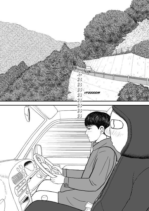 Paperakyu Chapter 33 page 25 - Chapter 33