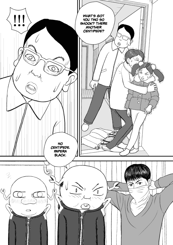 Paperakyu Chapter 33 page 3 - Chapter 33