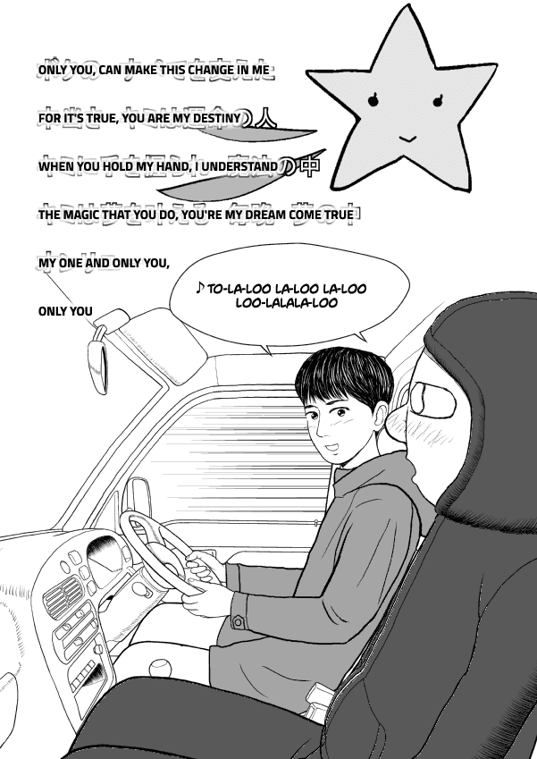 Paperakyu Chapter 33 page 31 - Chapter 33