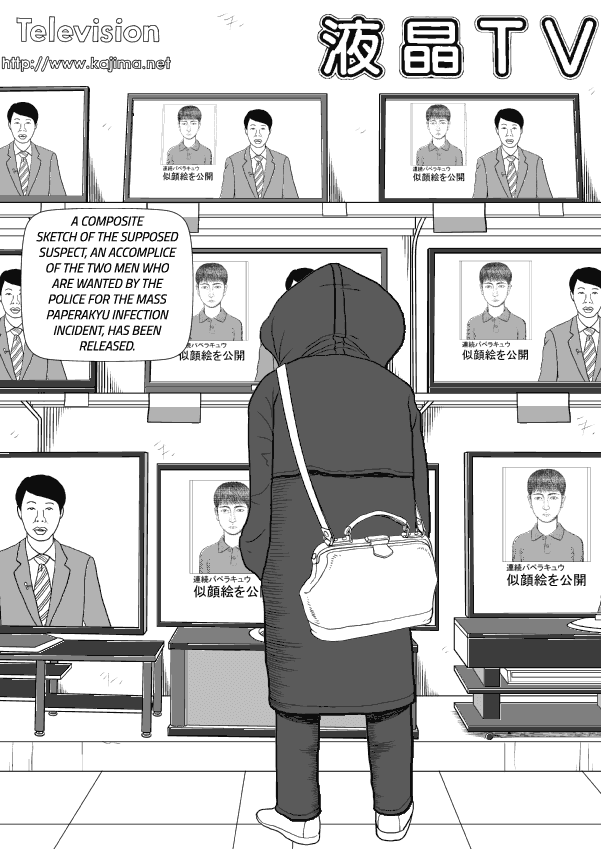 Paperakyu Chapter 34 page 11 - Chapter 34