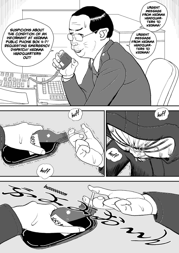 Paperakyu Chapter 34 page 19 - Chapter 34