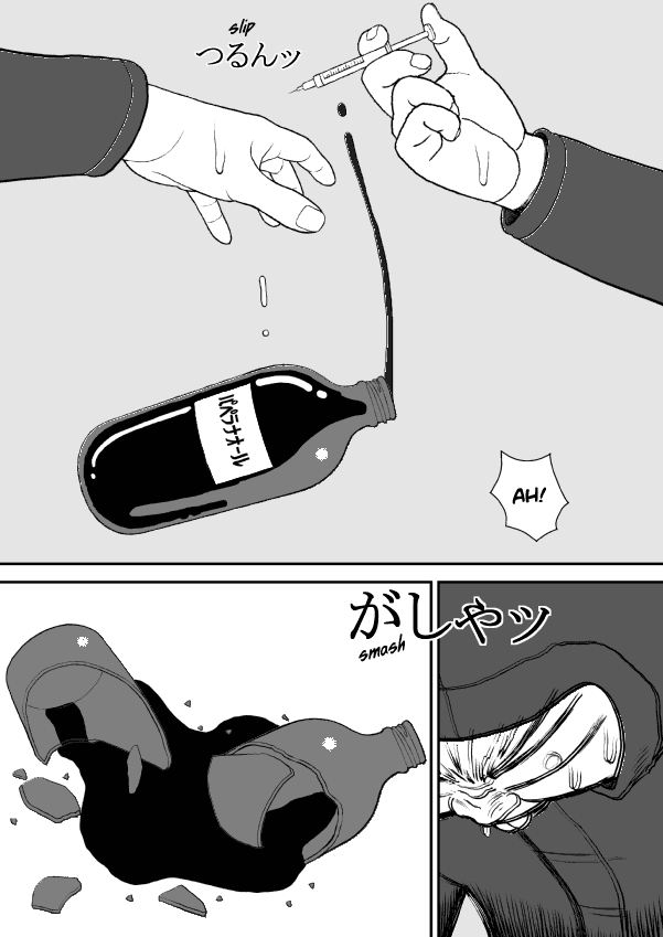 Paperakyu Chapter 34 page 20 - Chapter 34
