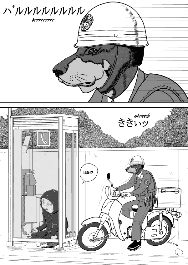 Paperakyu Chapter 34 page 23 - Chapter 34