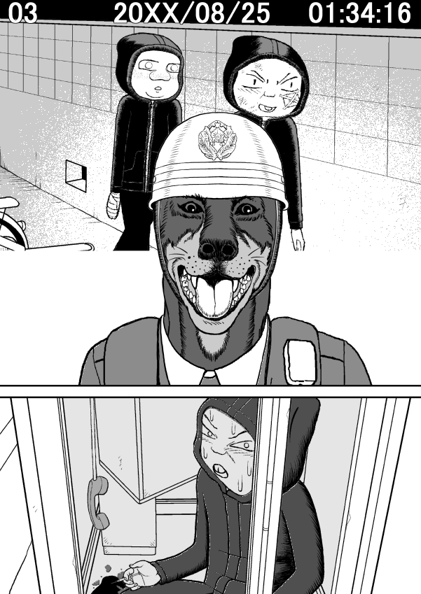 Paperakyu Chapter 34 page 25 - Chapter 34