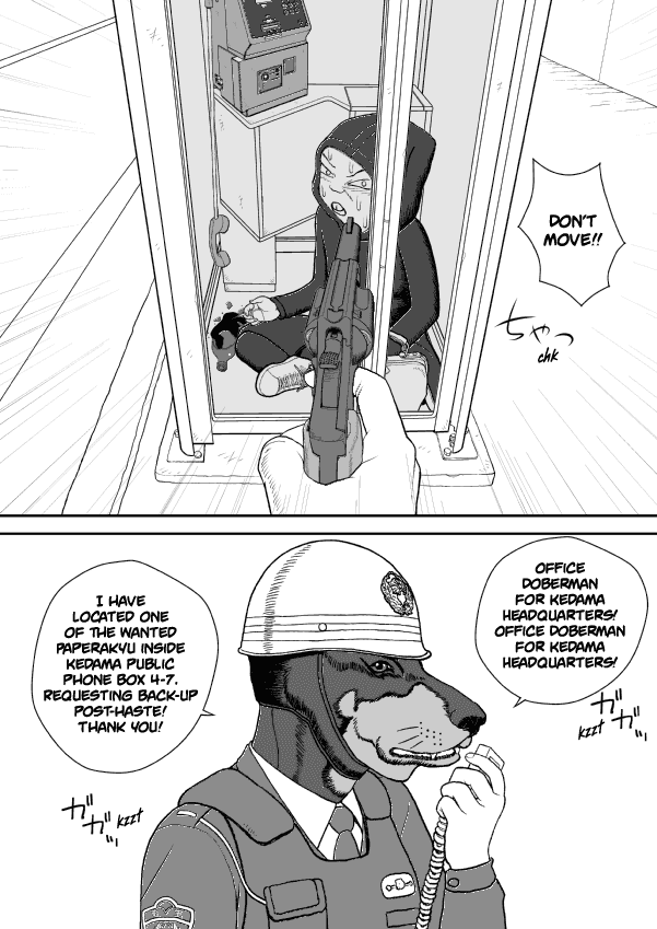 Paperakyu Chapter 34 page 26 - Chapter 34
