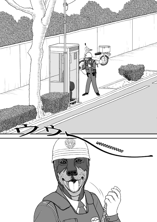 Paperakyu Chapter 34 page 28 - Chapter 34