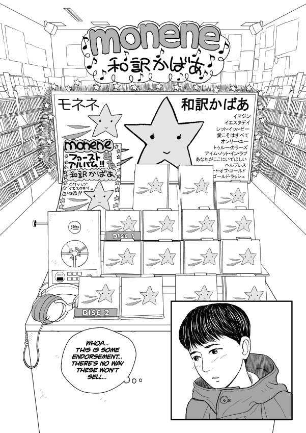 Paperakyu Chapter 34 page 3 - Chapter 34